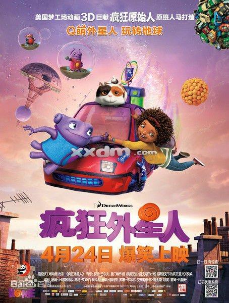 开曼群岛大学学院本科offer